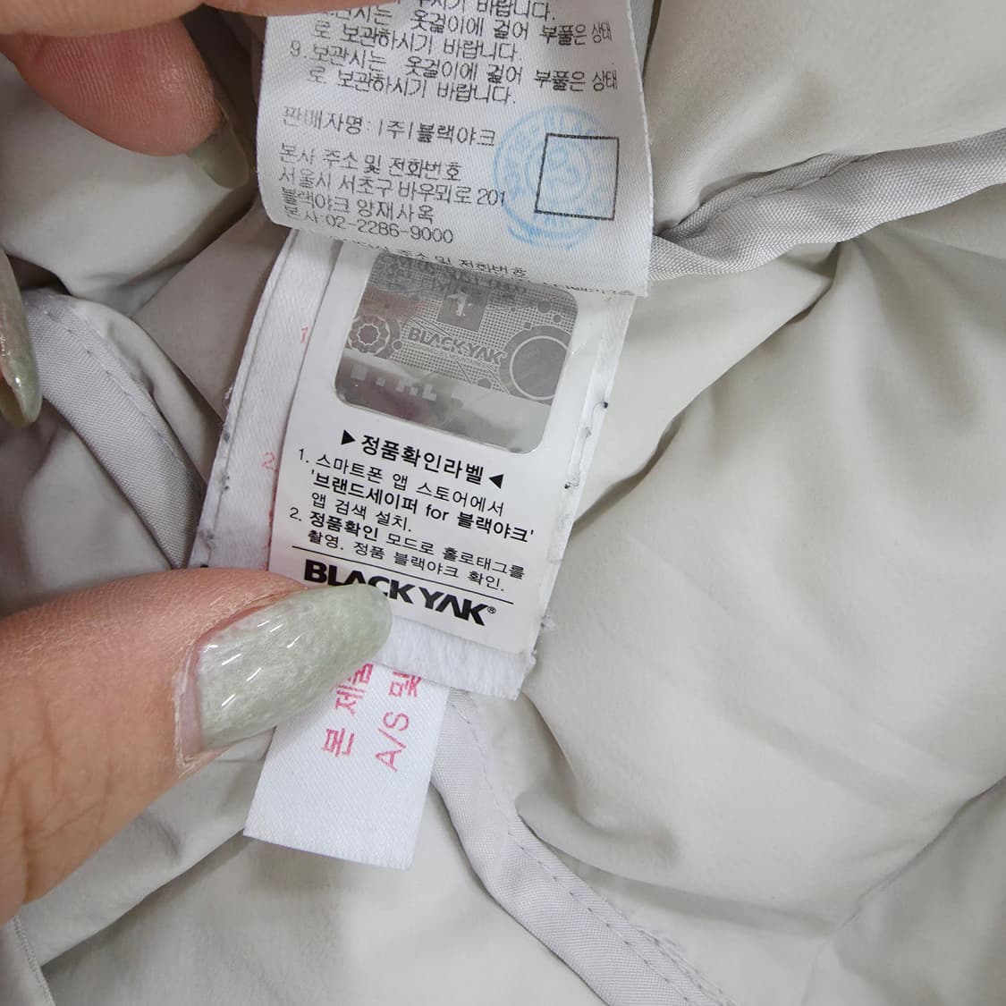 [95] 블랙야크 구스다운 롱패딩 0129J1 상품이미지6