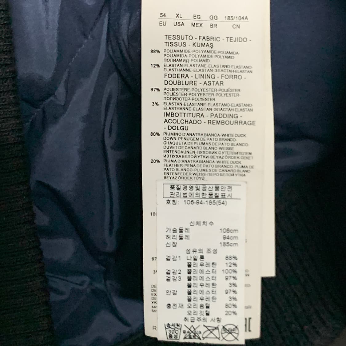 아르마니 진 다운 패딩 54 상품이미지3