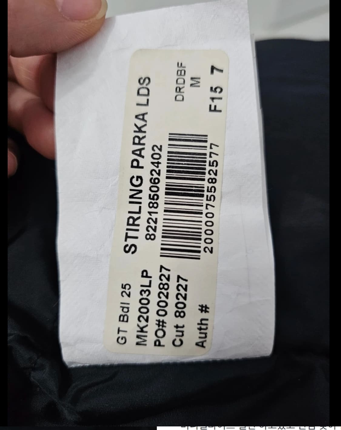 무스너클 스틸링 파카 M 상품이미지8