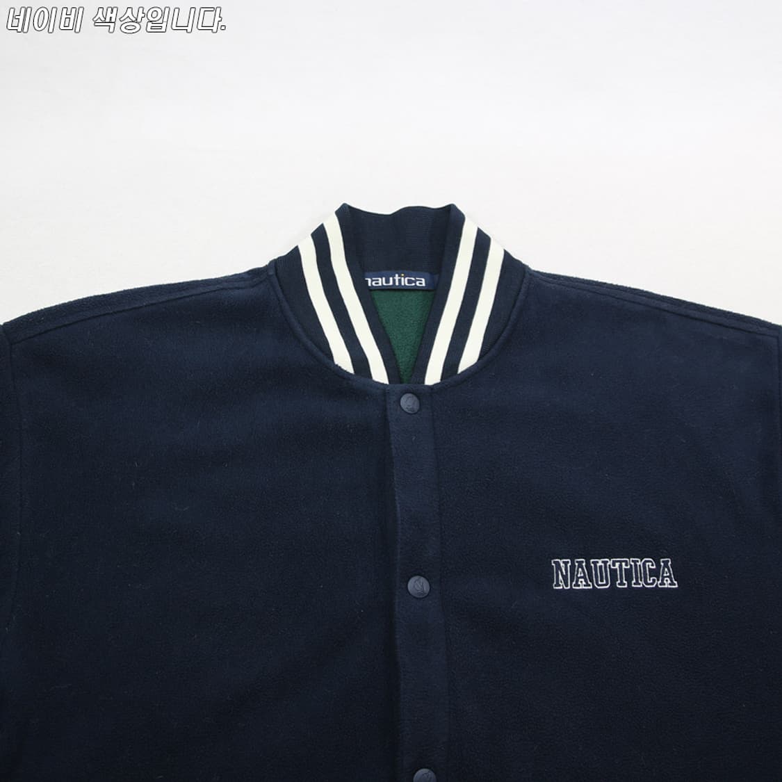 (착용컷) nautica 플리스 스타디움 자켓 (남성용 100) 상품이미지4