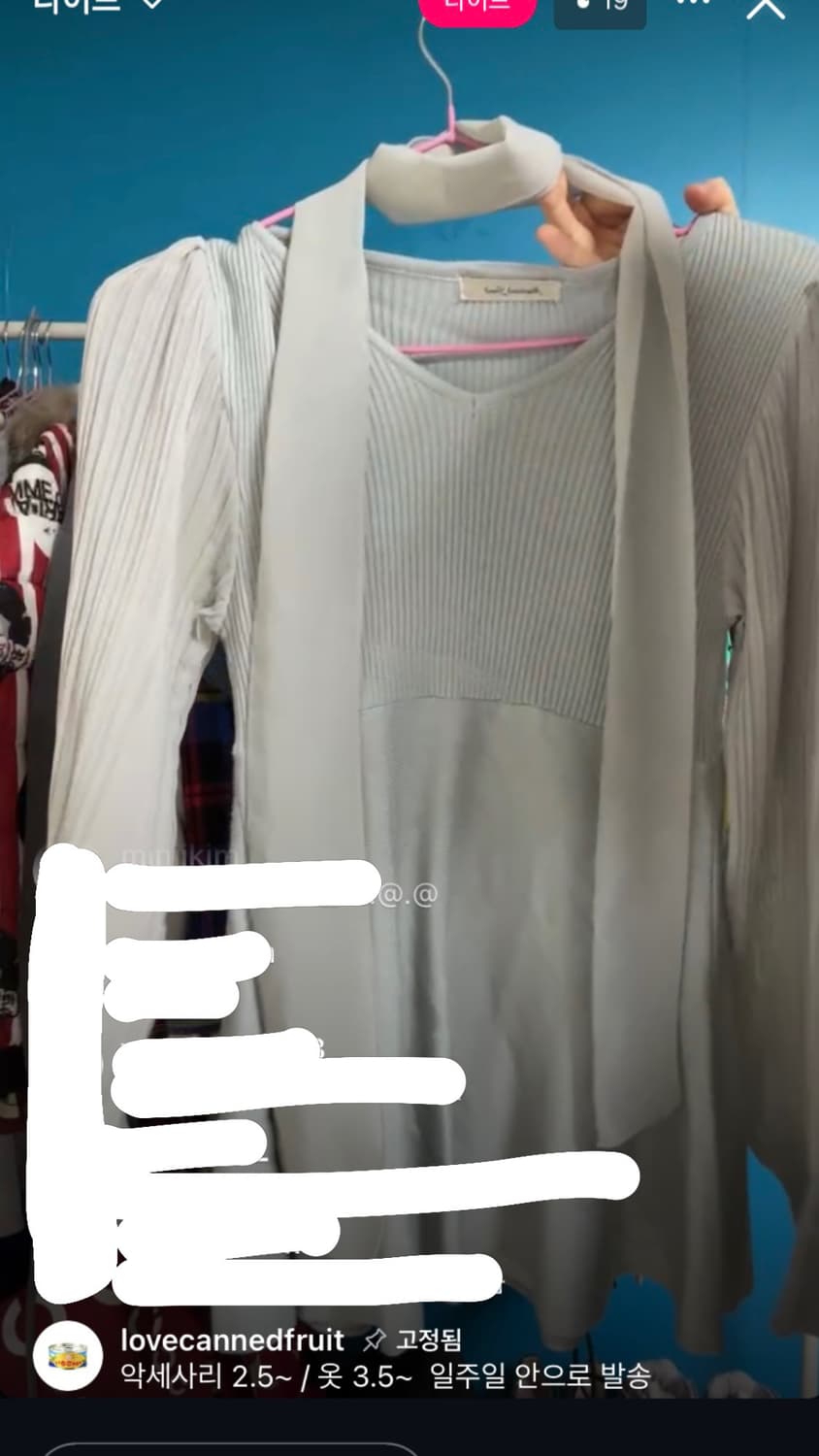 lovecannedfruit 럽캔 빈티지 그레이 블라우스+스카프 세트 상품이미지1