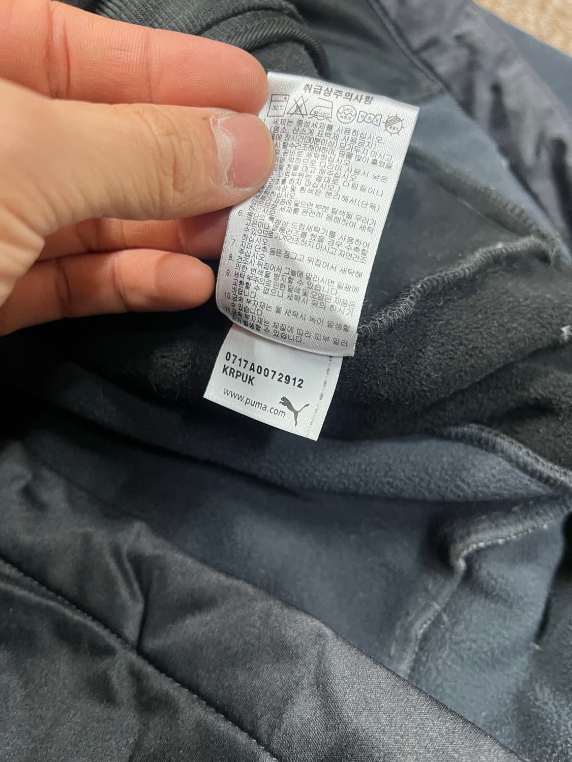 푸마 남성 후드 기모 자켓 XL 상품이미지6