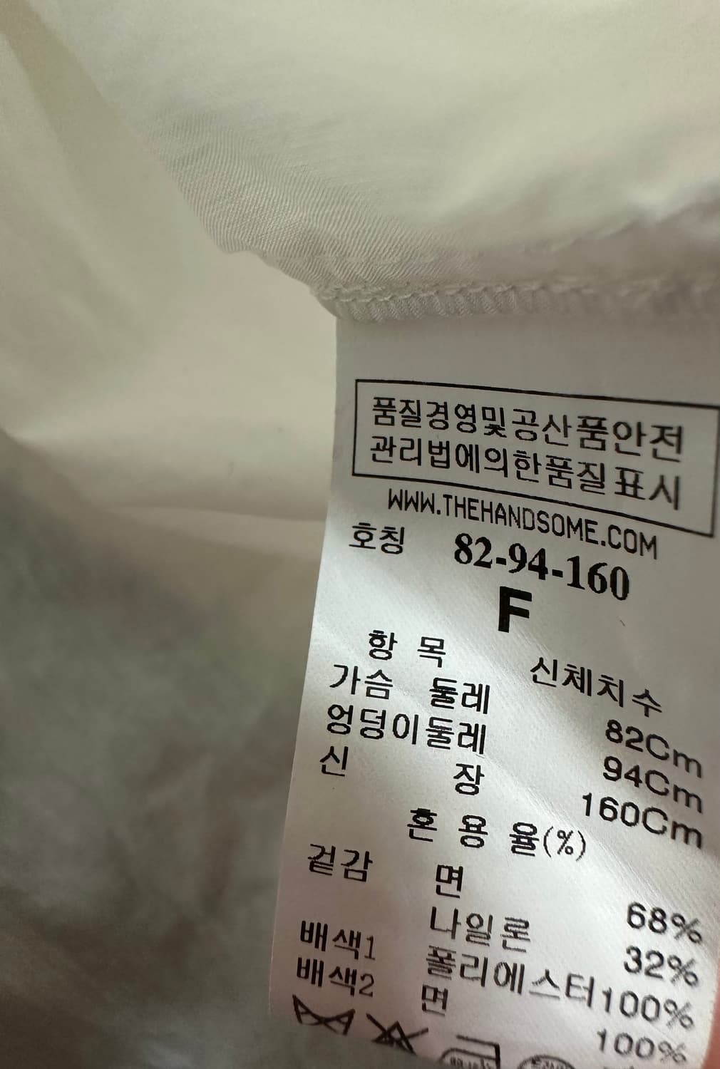 한섬타임자수블라우스 상품이미지8