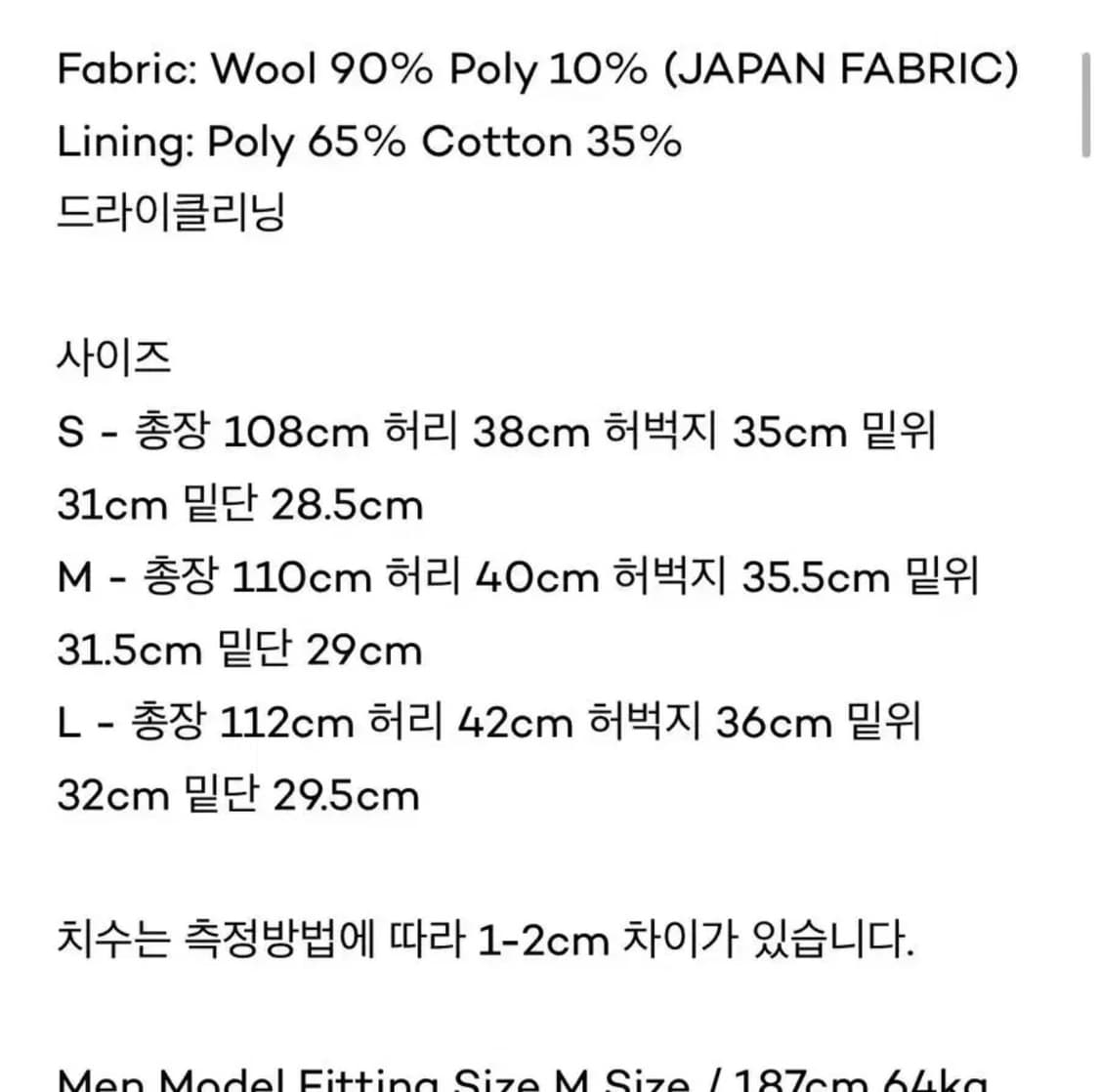 yiyae 이예 wool structure cargo pants navy 상품이미지2