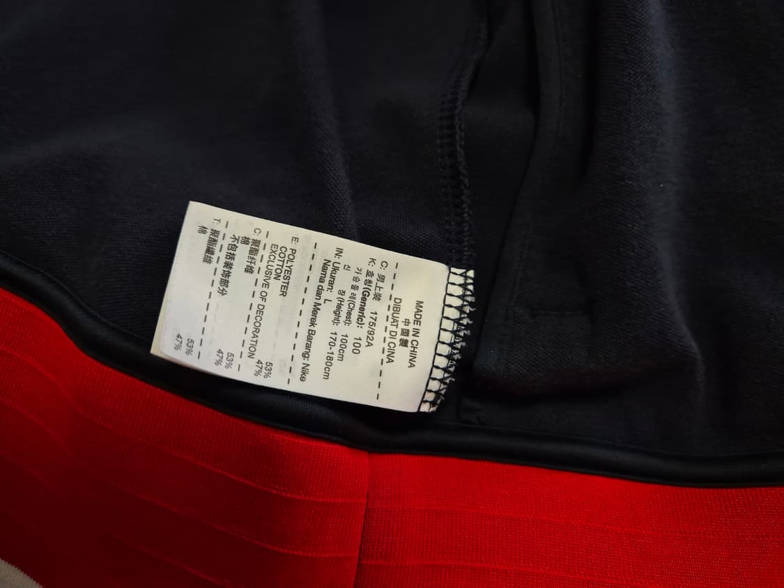 나이키 올드스쿨 져지 트랙탑 상품이미지9