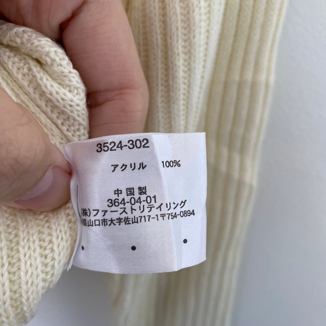 90s 유니클로 폴라티 상품이미지3