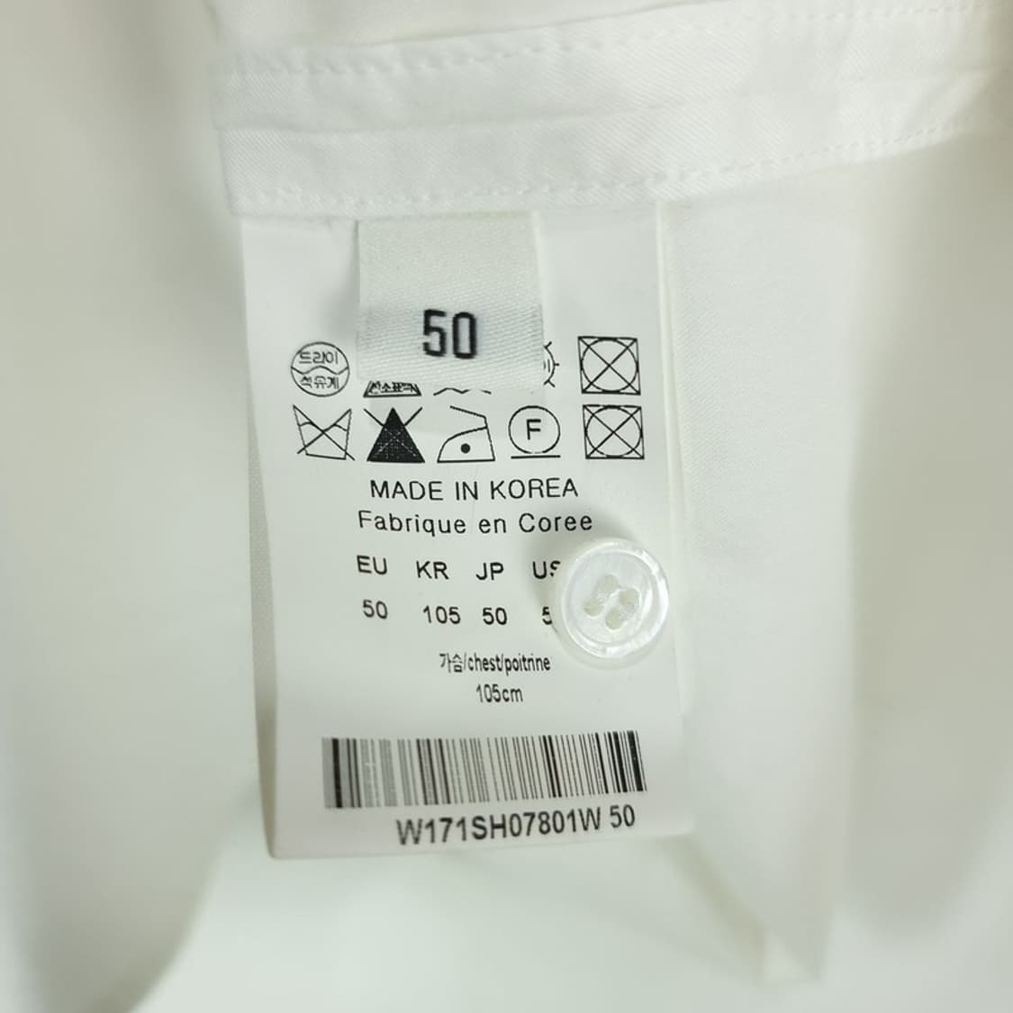 [우영미] 16 F/W 언발란스 카라 화이트 셔츠 P01512 상품이미지8