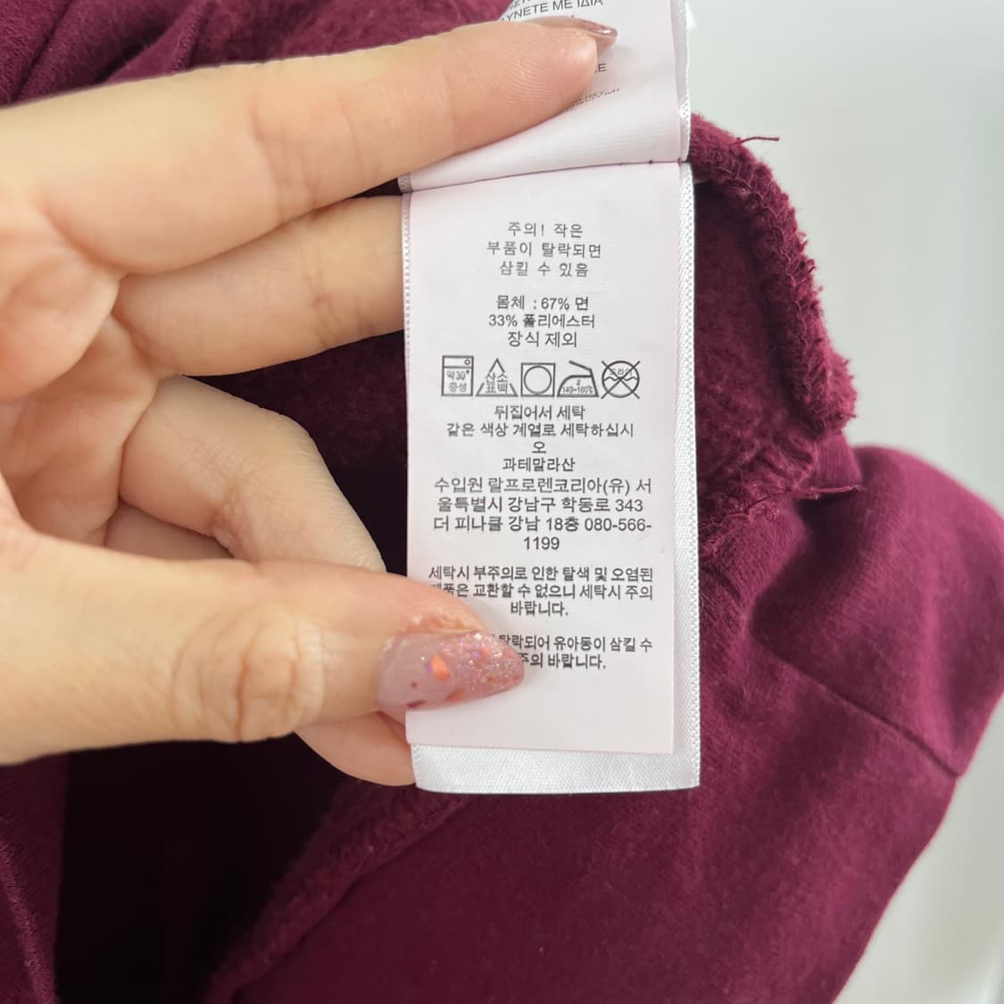 폴로 랄프로렌 폴로 베어 버건디 후드티 상품이미지7