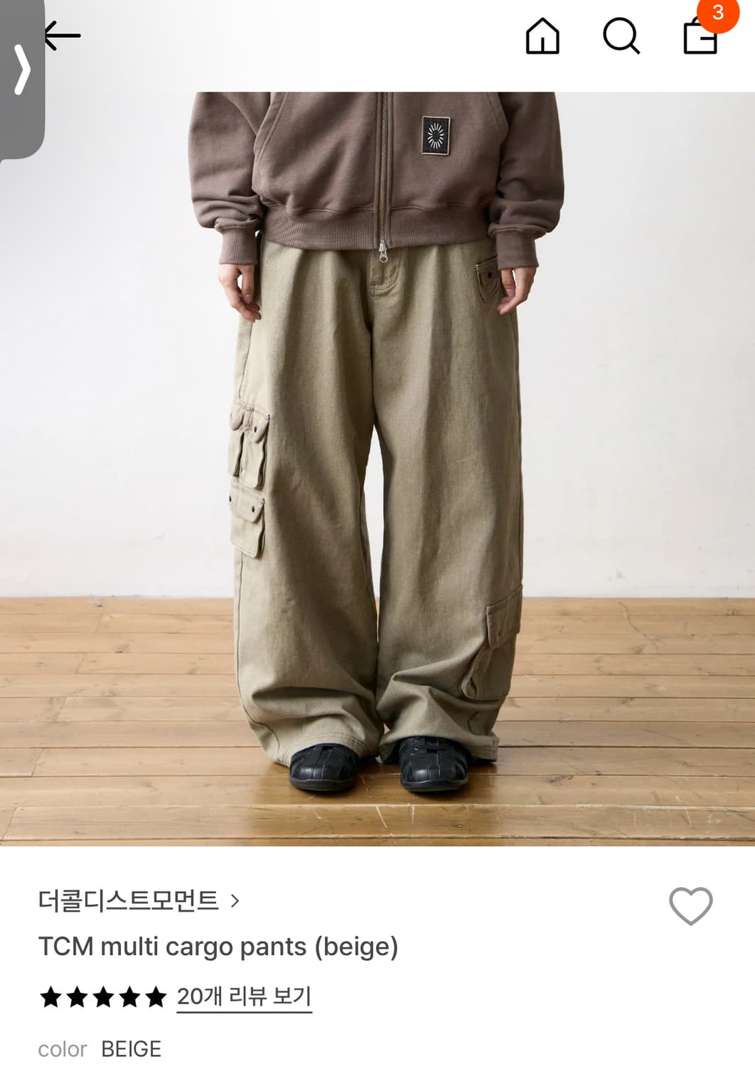 더콜디스트모먼트 카고 팬츠 상품이미지1