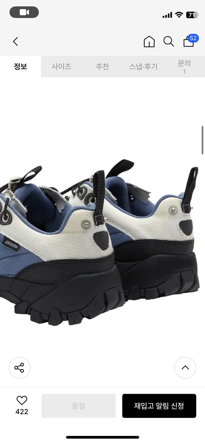 JOEGUSH X NOTTZ Zipper Tracking Shoes (L 상품이미지2