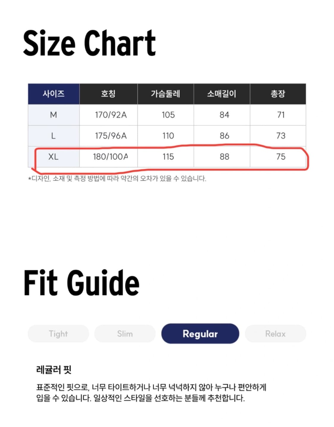 [새제품/XL] K-Swiss 3레이어 윈드브레이커 상품이미지10