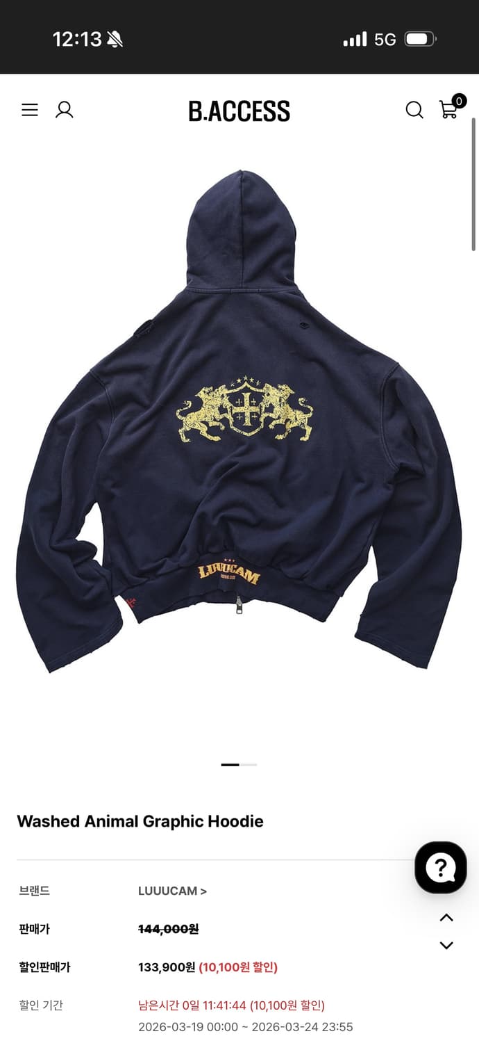 B.access Washed Animal Graphic Hoodie 상품이미지6