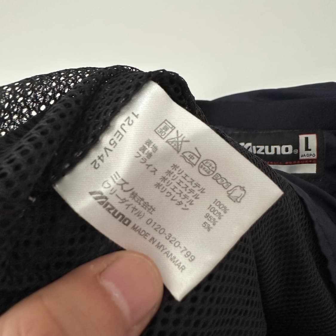 미즈노 mizuno 로고 웜업 상품이미지6