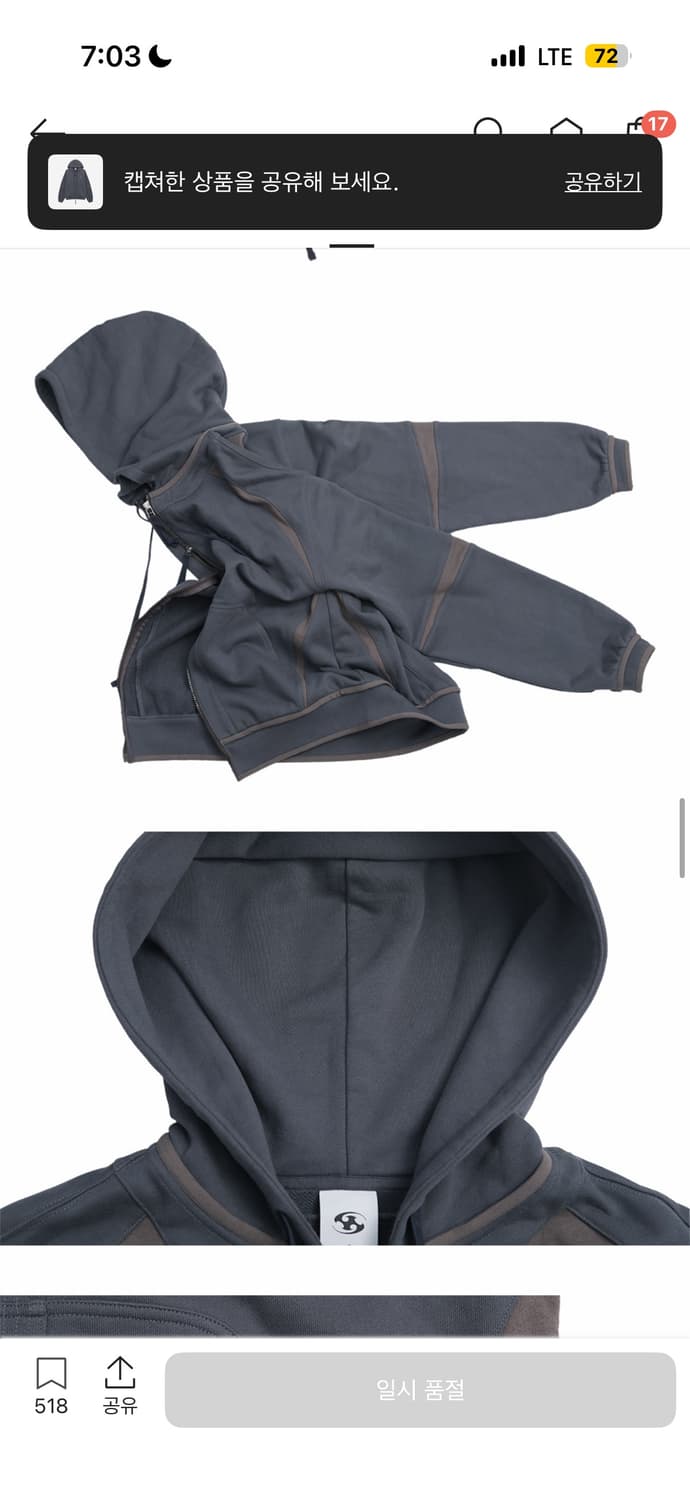 산산기어 오블리크 후드집업/바지(셋업) 상품이미지7