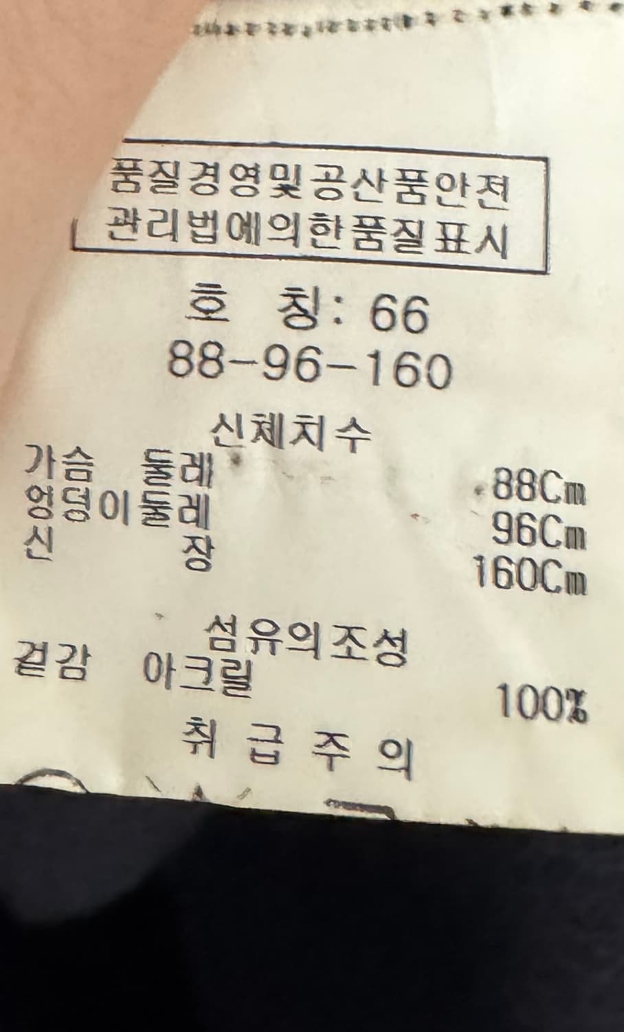 쉬즈미스 블랙 브이넥 니트 상품이미지9