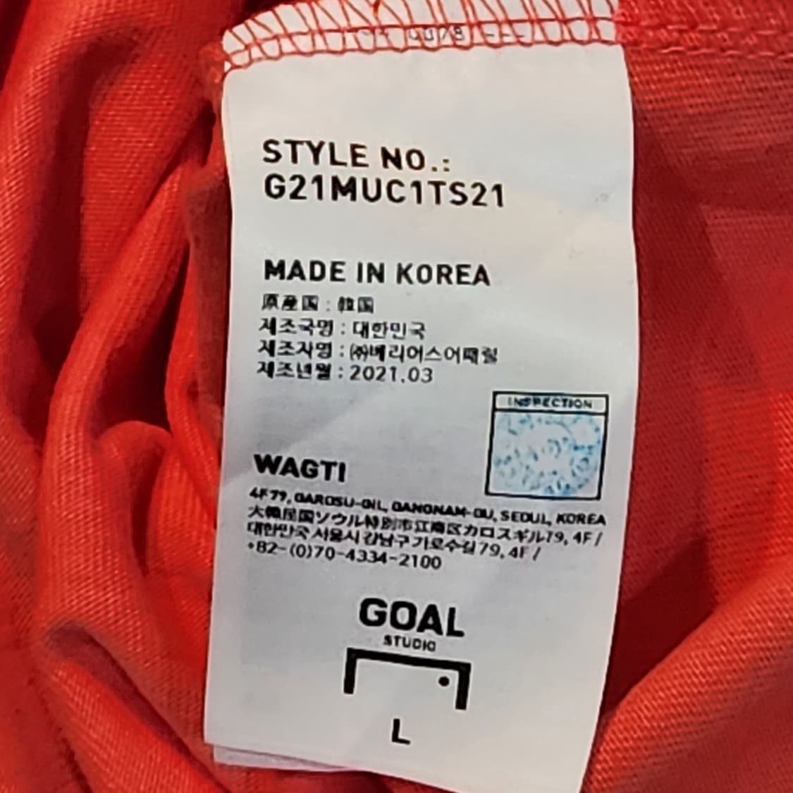 GOALSTUDIO 골스튜디오 오렌지 반팔 티셔츠 새상품 (L) 상품이미지3