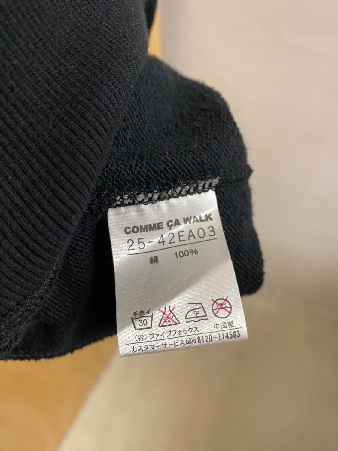 COMME CA WALK hood zip-up vest 꼼 사 워크 후드 상품이미지7