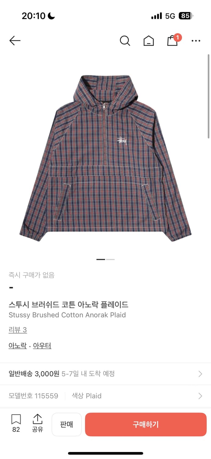 Stussy Brushed Cotton Anorak Plaid 상품이미지4