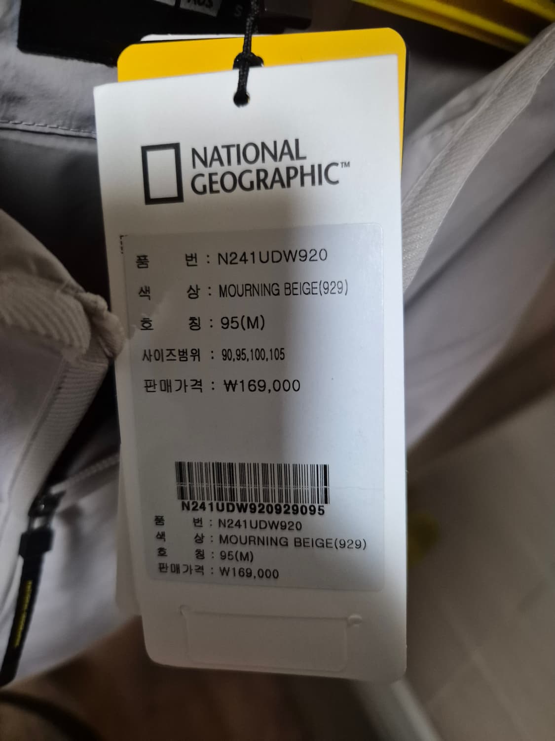 (새상품)내셔널 지오그래픽 베리 경랑 덕다운 점퍼 베이지 상품이미지2