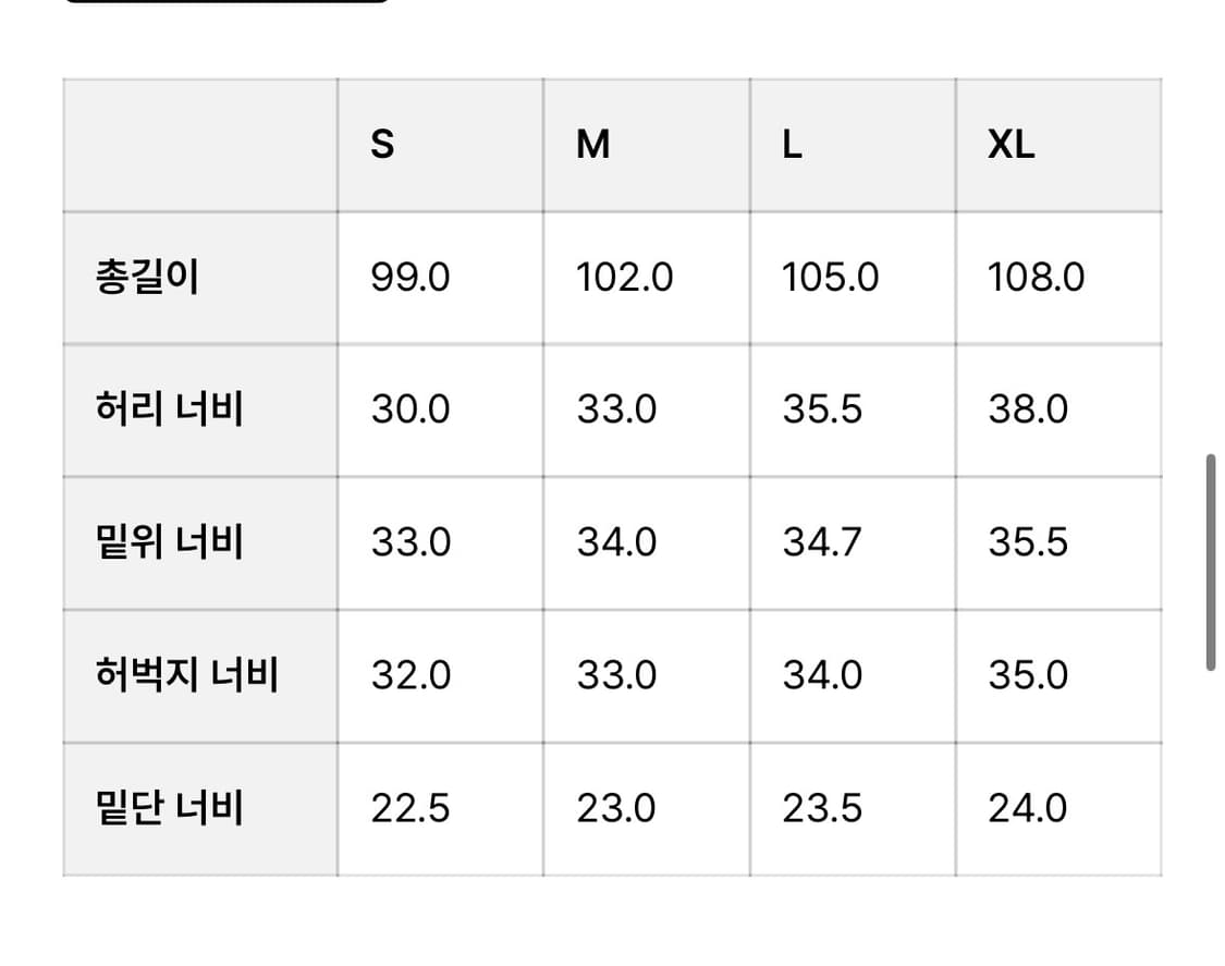 고요웨어 하이킹 팬츠 L 새상품 상품이미지3