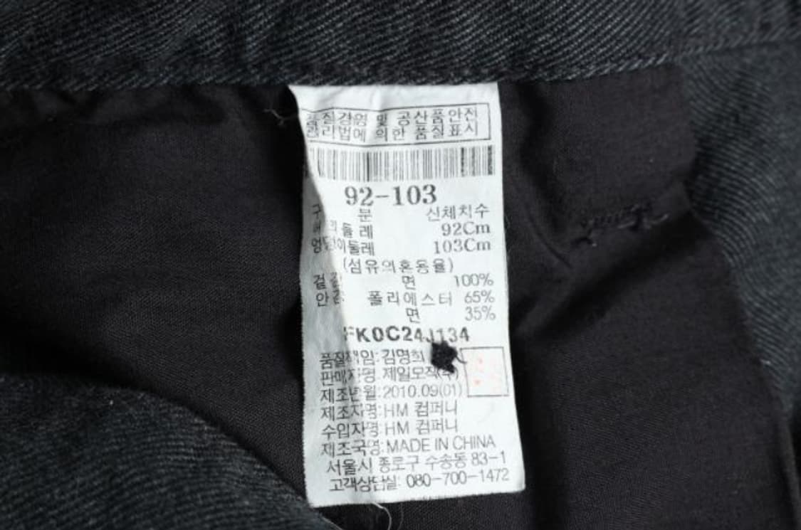 후부 바지 상품이미지6