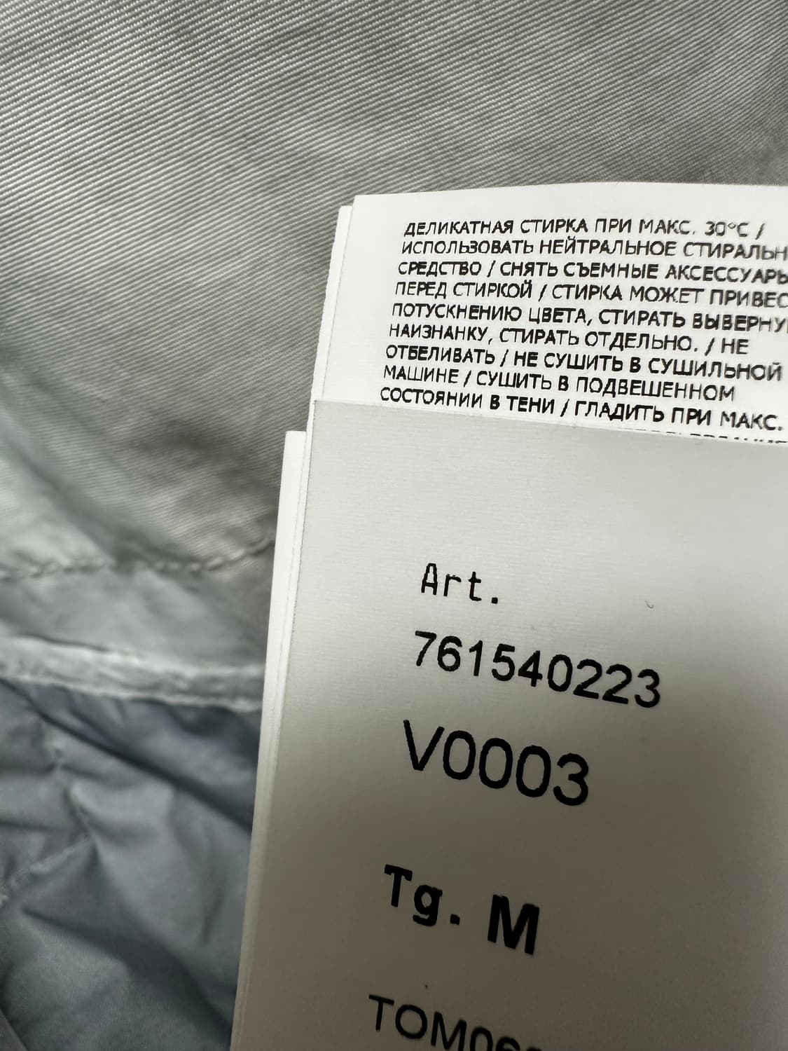 스톤아일랜드 와펜 멤브라나 3L TC 자켓 (100) 상품이미지6