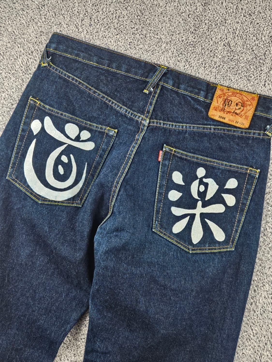 에비수 포켓 아수라 페인팅 데님 진 팬츠 ( 34X34 ) / 10789 상품이미지9