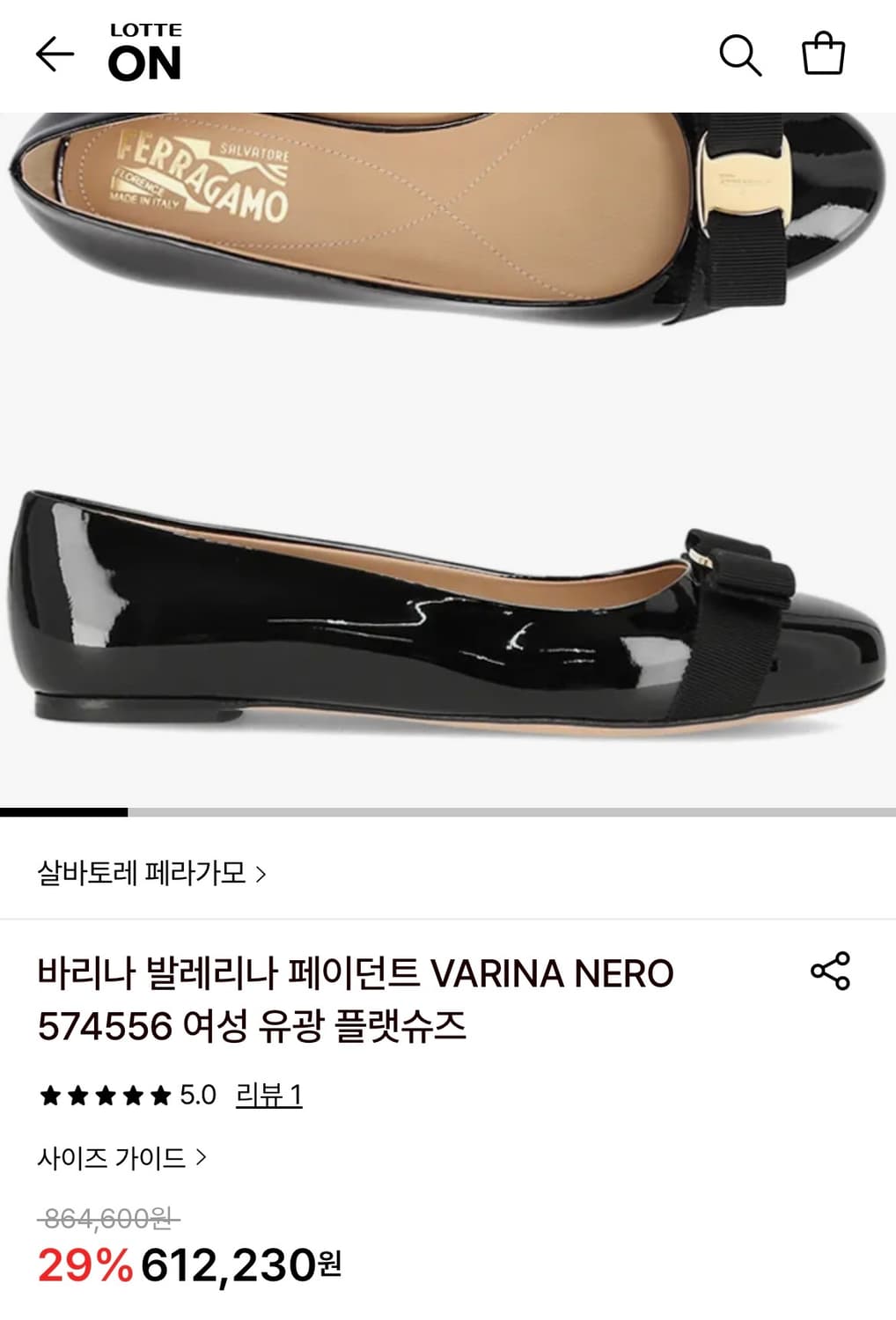 페라가모 바리나 플랫슈즈 블랙 230 유광 상품이미지7