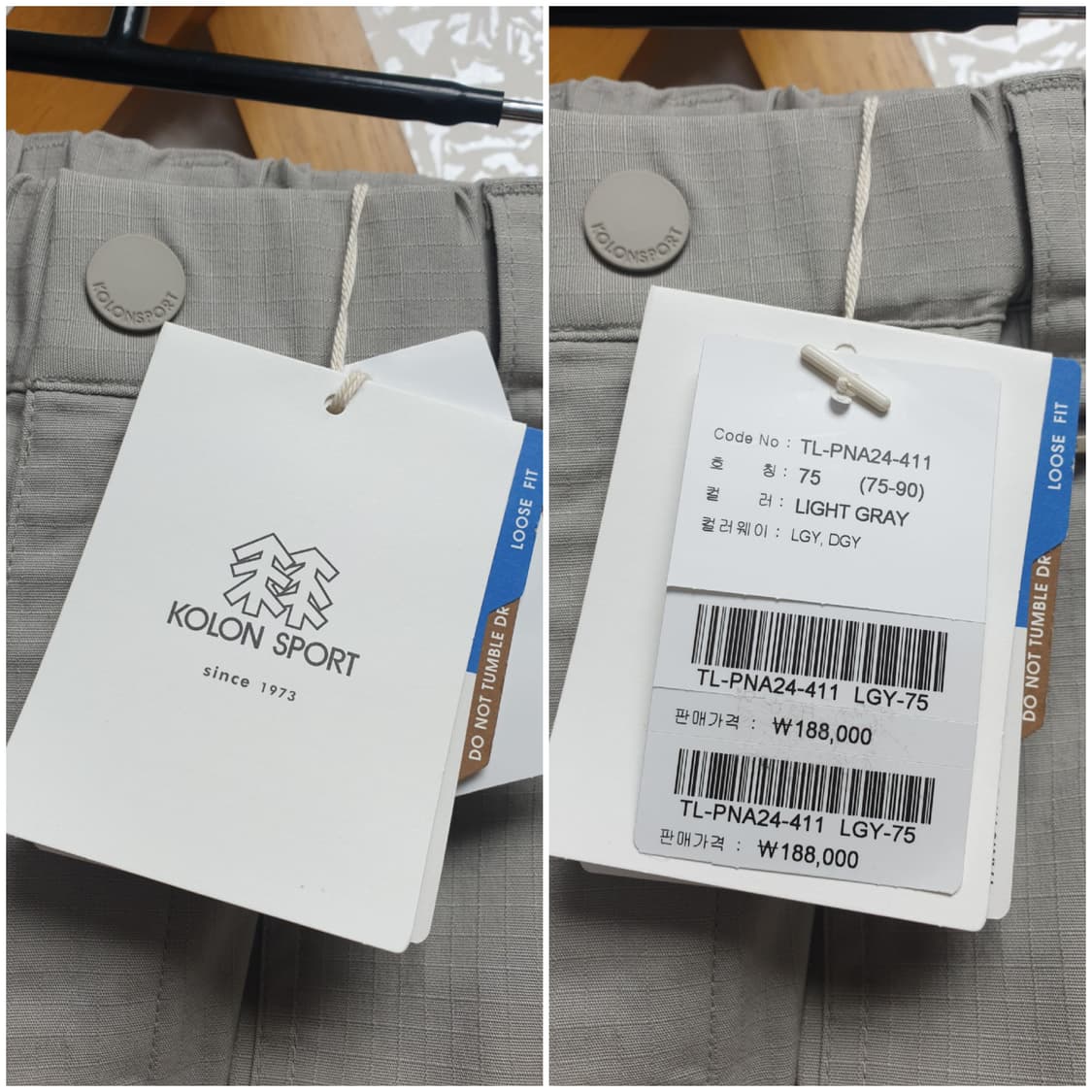 [새상품/24년/30] 코오롱 카고 스판 등산캠핑 팬츠 상품이미지2