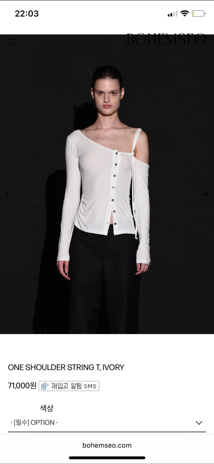 보헤미안서울 원숄더 티 화이트  상품이미지3