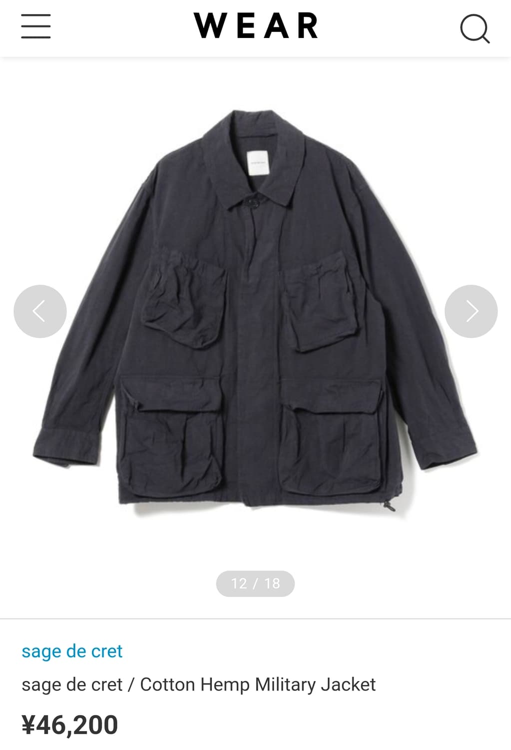 (착샷) 사쥬드크레 햄프 밀리터리 퍼티그 bdu 자켓 상품이미지9