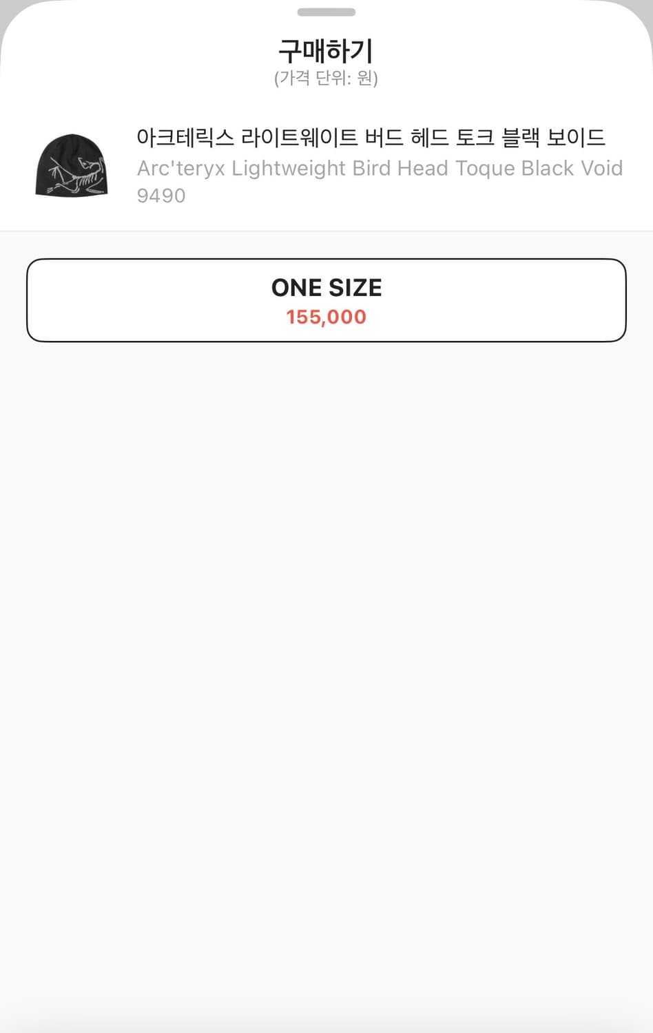 아크테릭스 비니 상품이미지4