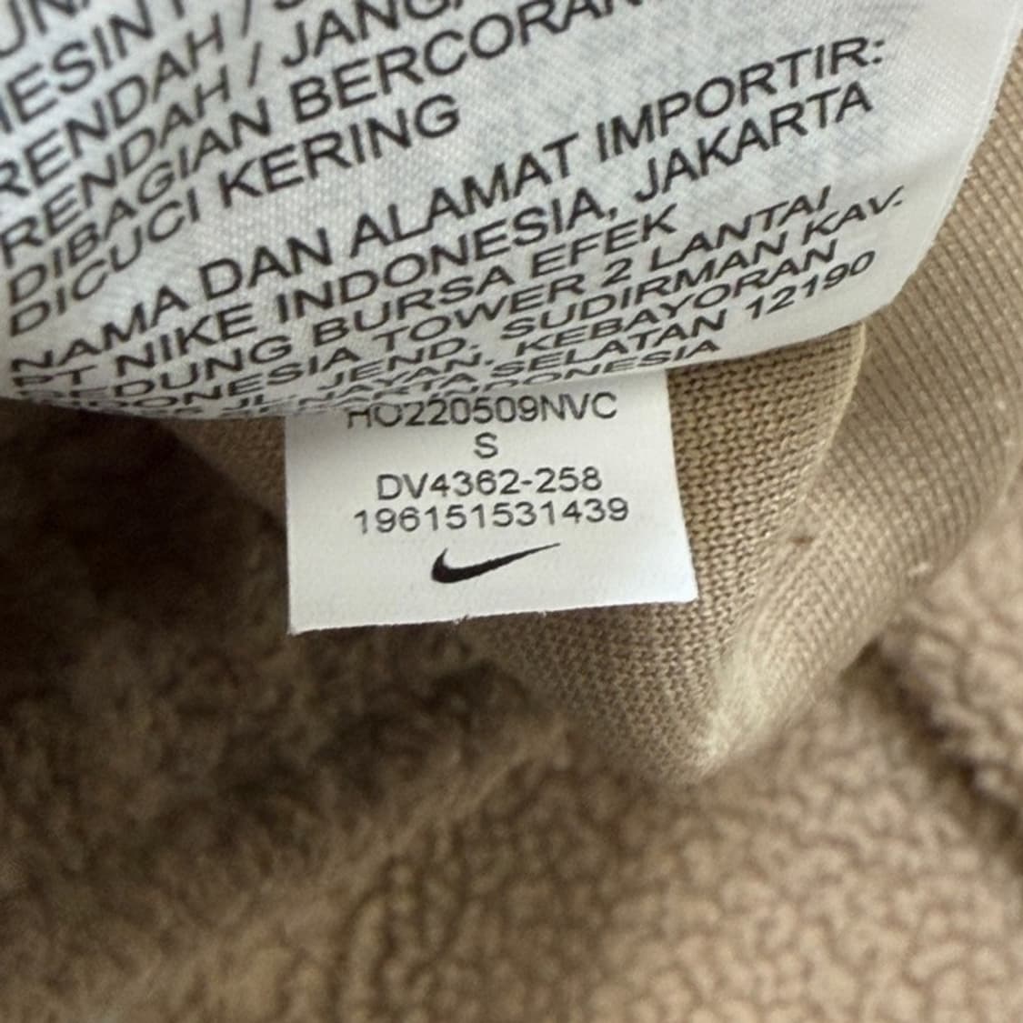 NIKE 플리스 베이지 트랙팬츠 S 상품이미지6