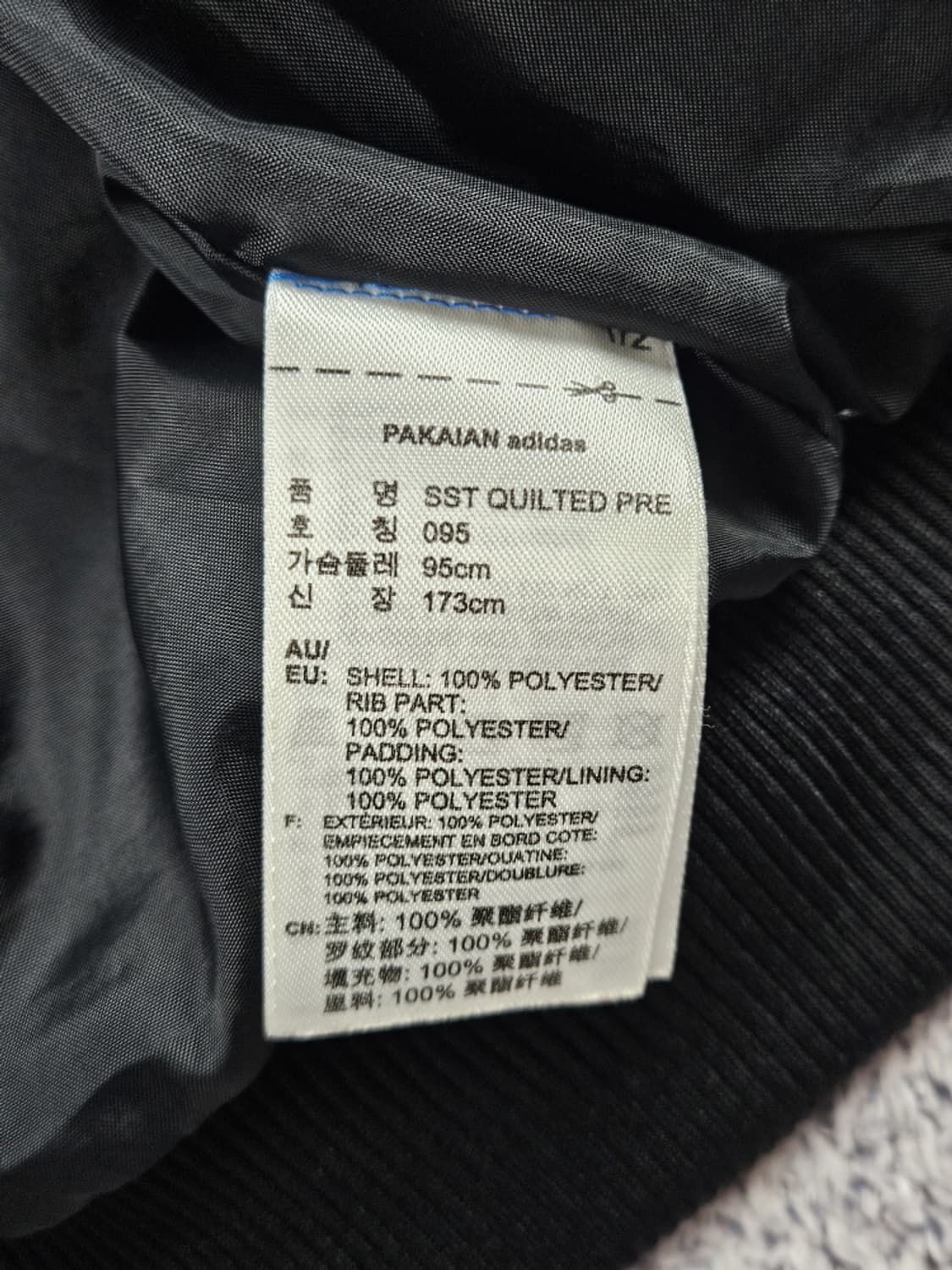 아디다스 오리지널스 사이드트랙 퀼팅 자켓 ( 95 ) / 10109 상품이미지6