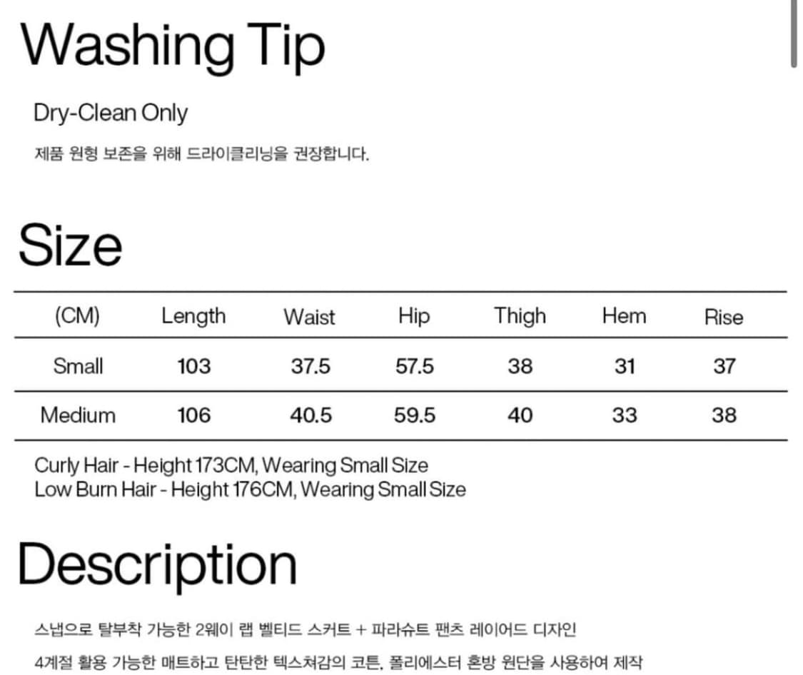 파르티멘토 우먼 레이어드 파라슈트 팬츠 브라운 상품이미지3