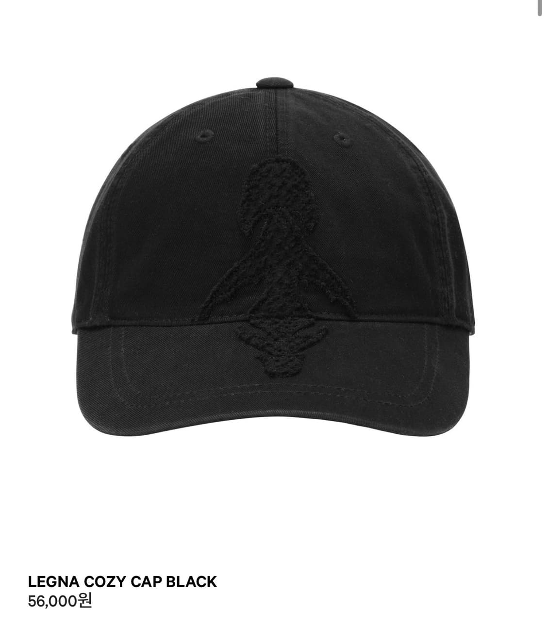 코이세이오 ss24 LEGNA COZY CAP BLACK 상품이미지1