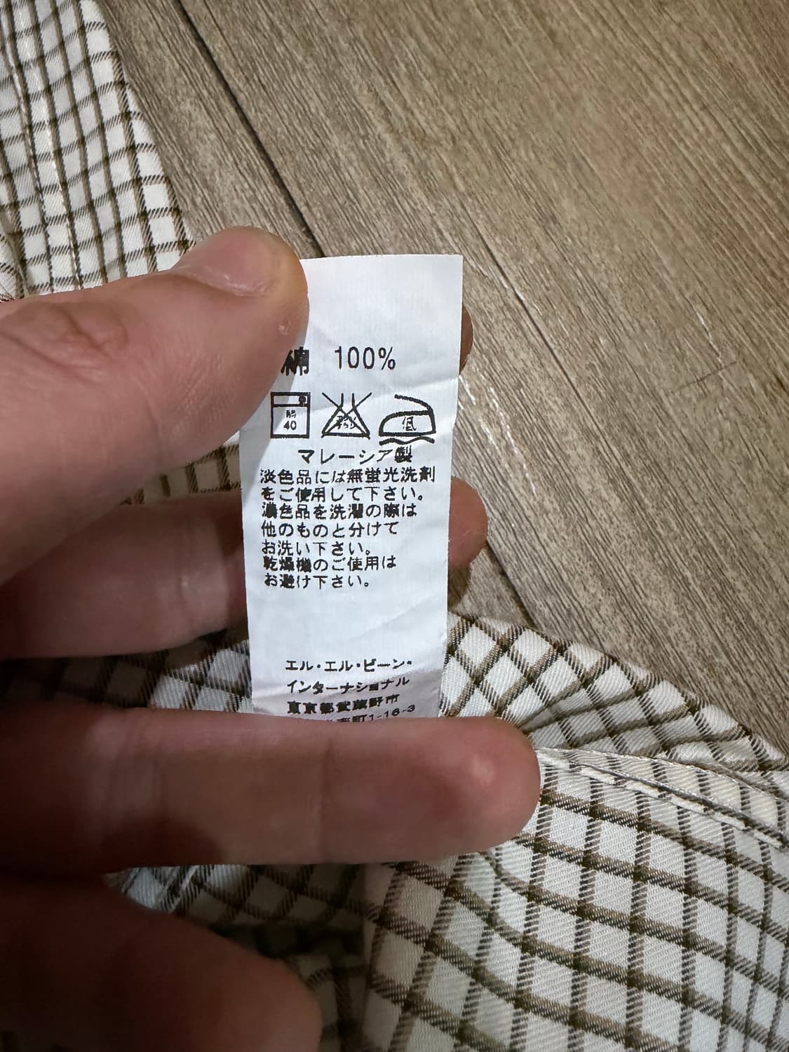 XL) 엘엘빈 체크셔츠 상품이미지5