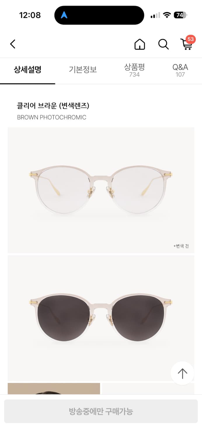 (새상품)마르니 선글라스 상품이미지3