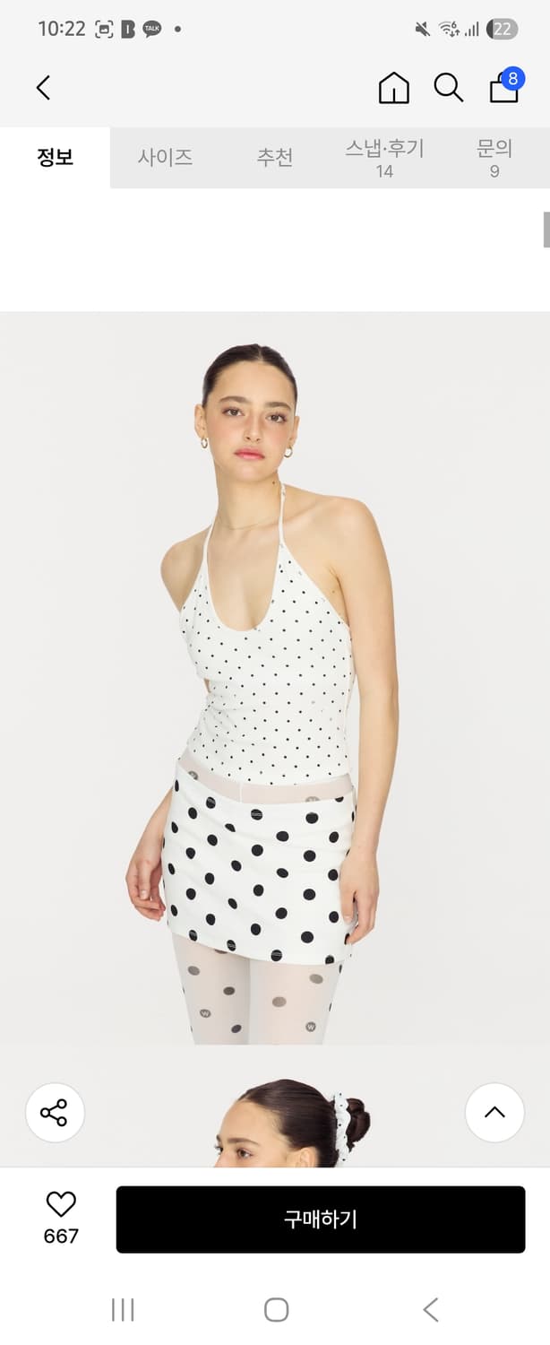 글로니 도트 스커트 wild mini skirt 상품이미지3