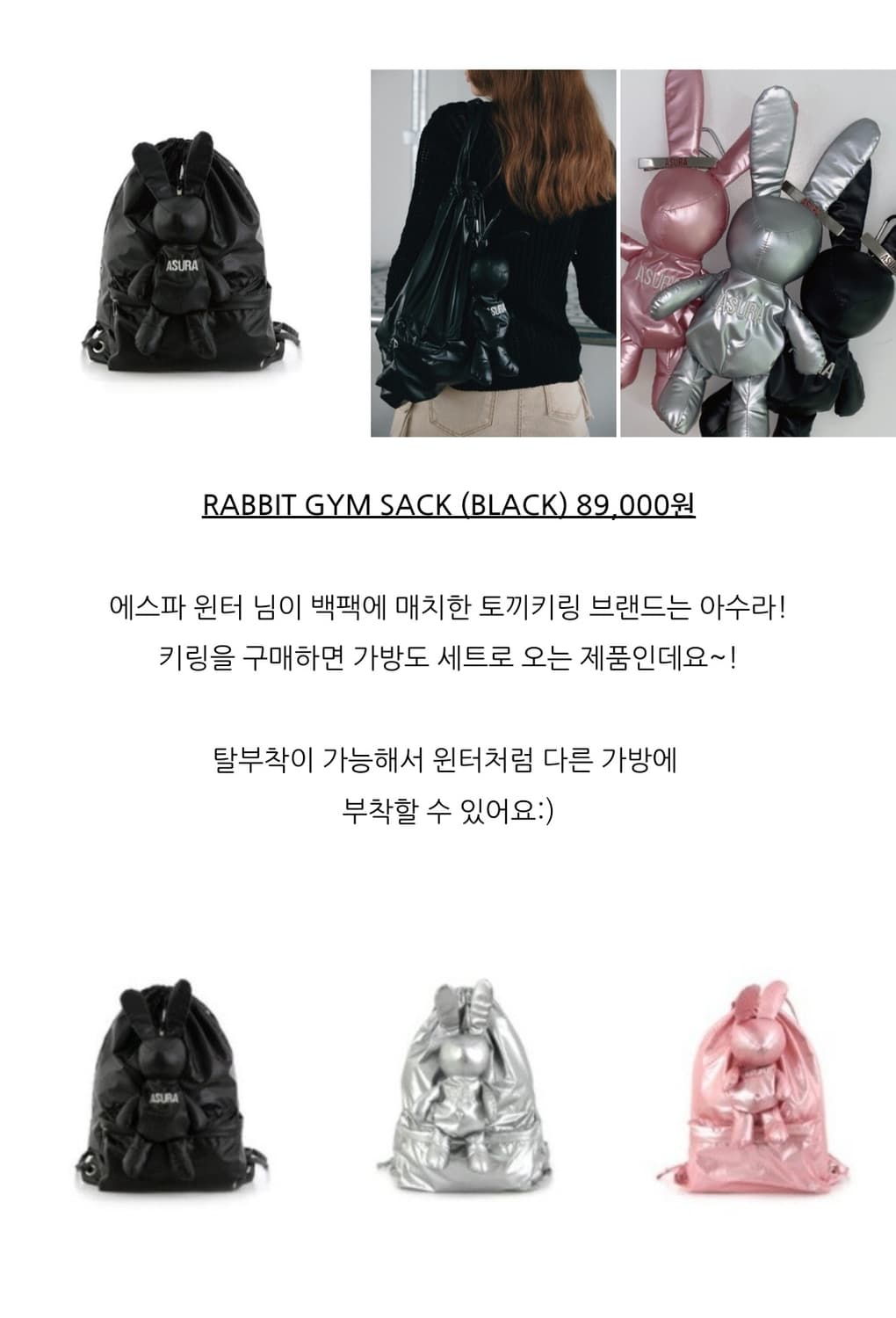 아수라 백팩 상품이미지2