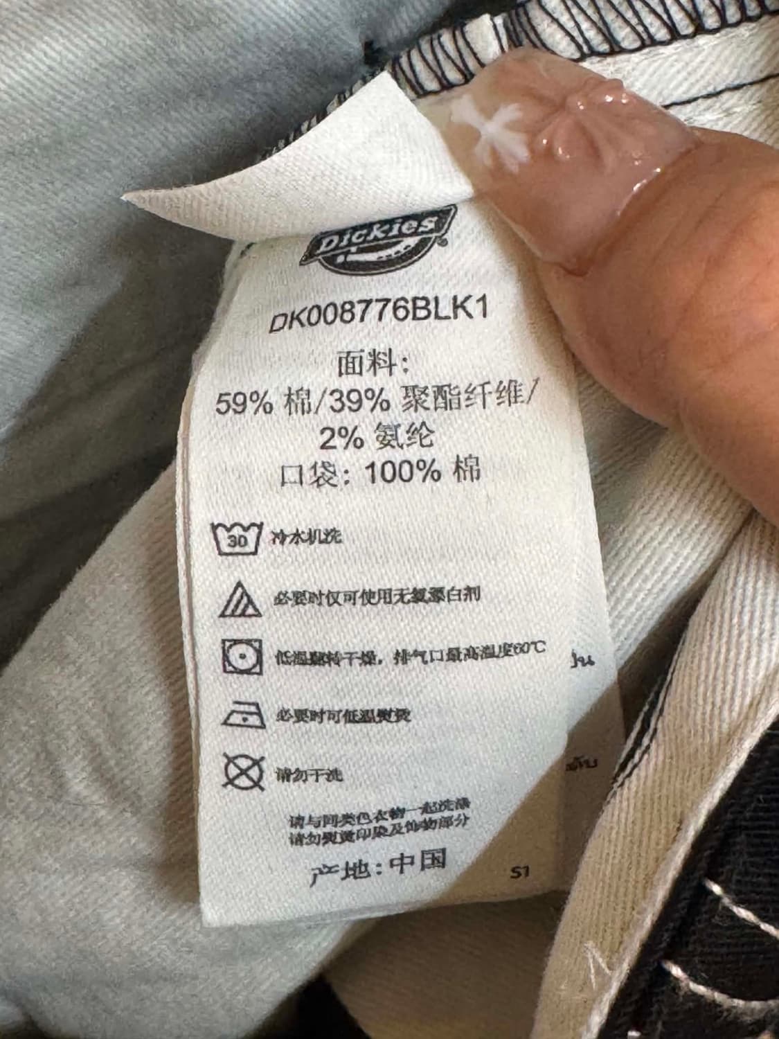 [34] 디키즈 스티치 와이드 워크팬츠 상품이미지4