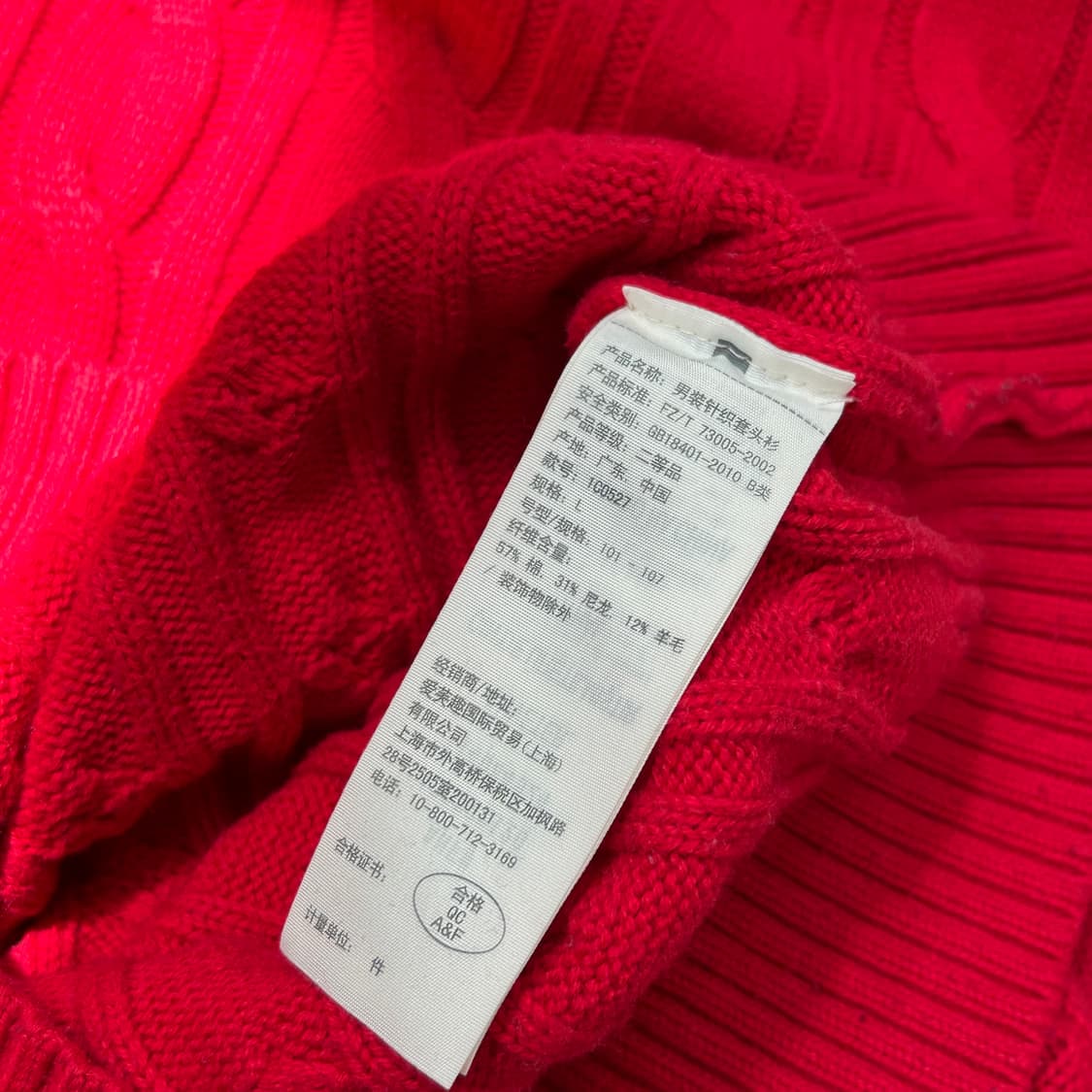 아베크롬비 레드 케이블 라운드넥 니트 상품이미지8