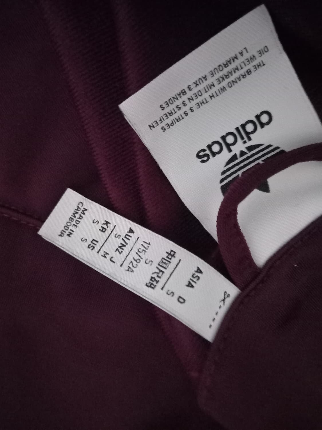 아디다스 대장급 마룬 버건디 트랙탑 저지 져지집업 90/S 상품이미지4