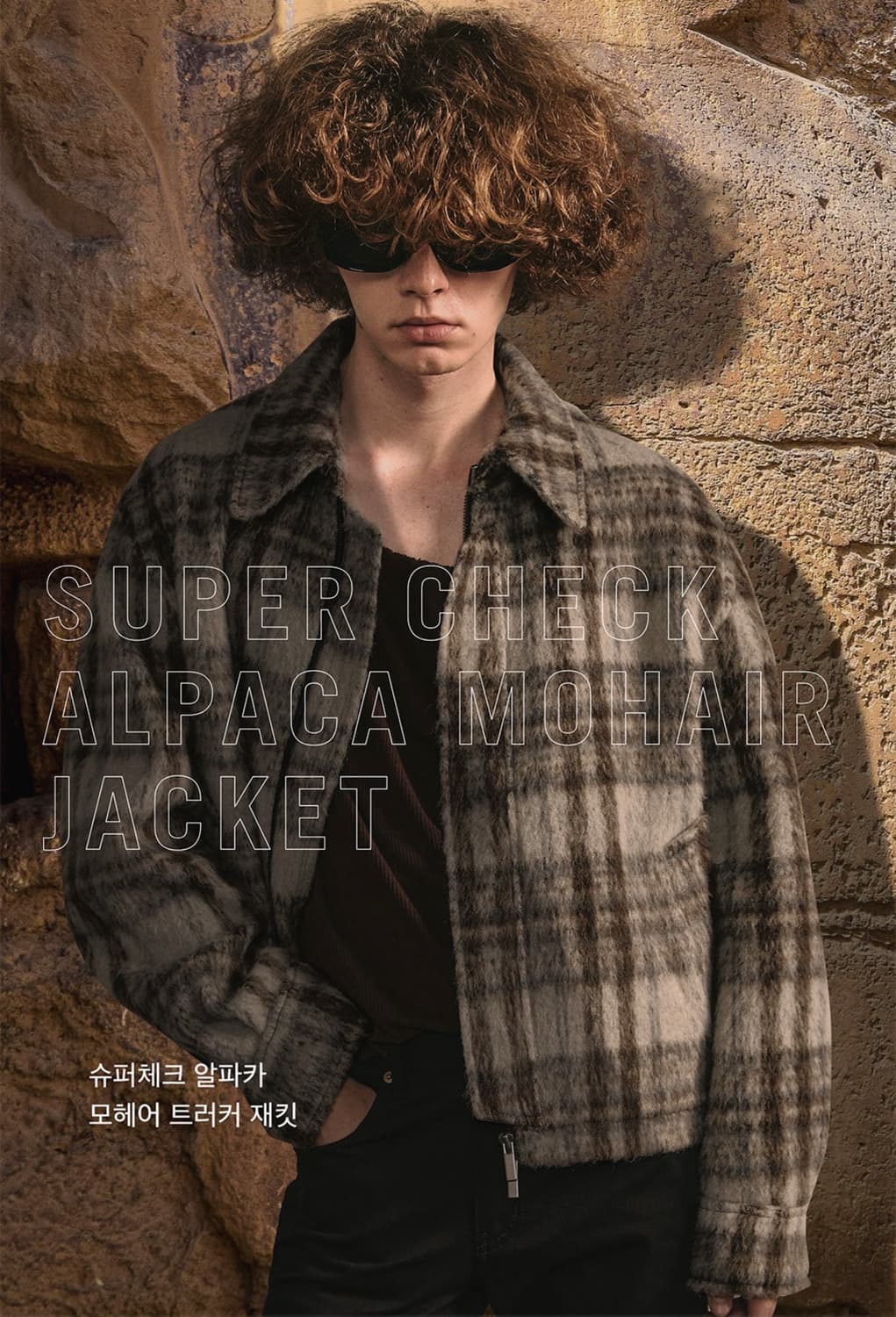 엘무드 슈퍼체크 알파카 모헤어 체크 자켓 블루종 46 상품이미지2