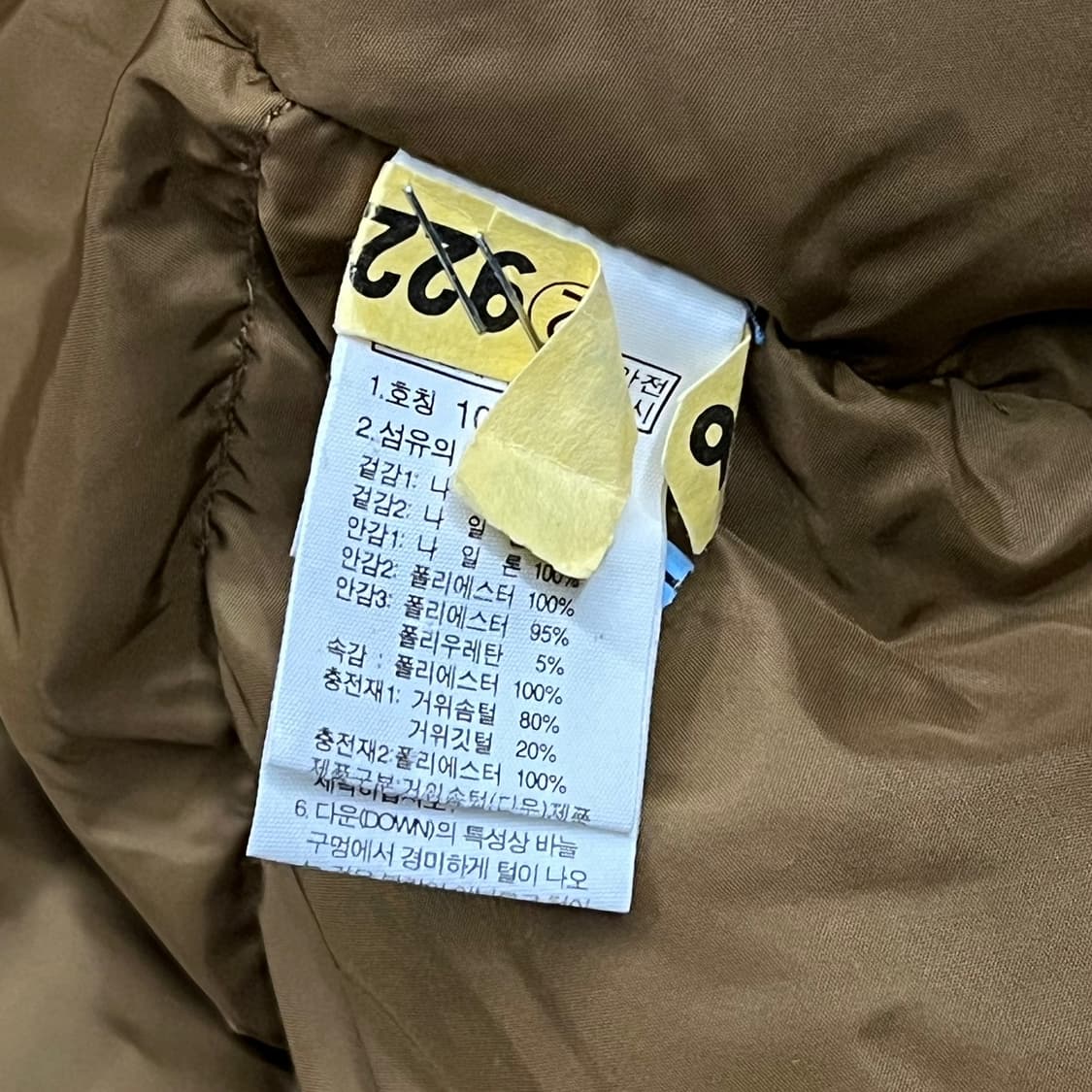 노스페이스 브라운 초코 떡볶이 더플 코트 st 패딩 105 상품이미지6