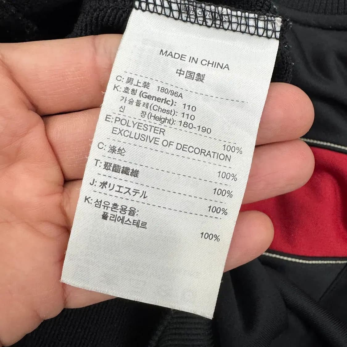 XL 나이키 맨체스터유나이티드 06/07 시즌 트레이닝 트랙탑 져지 상품이미지8