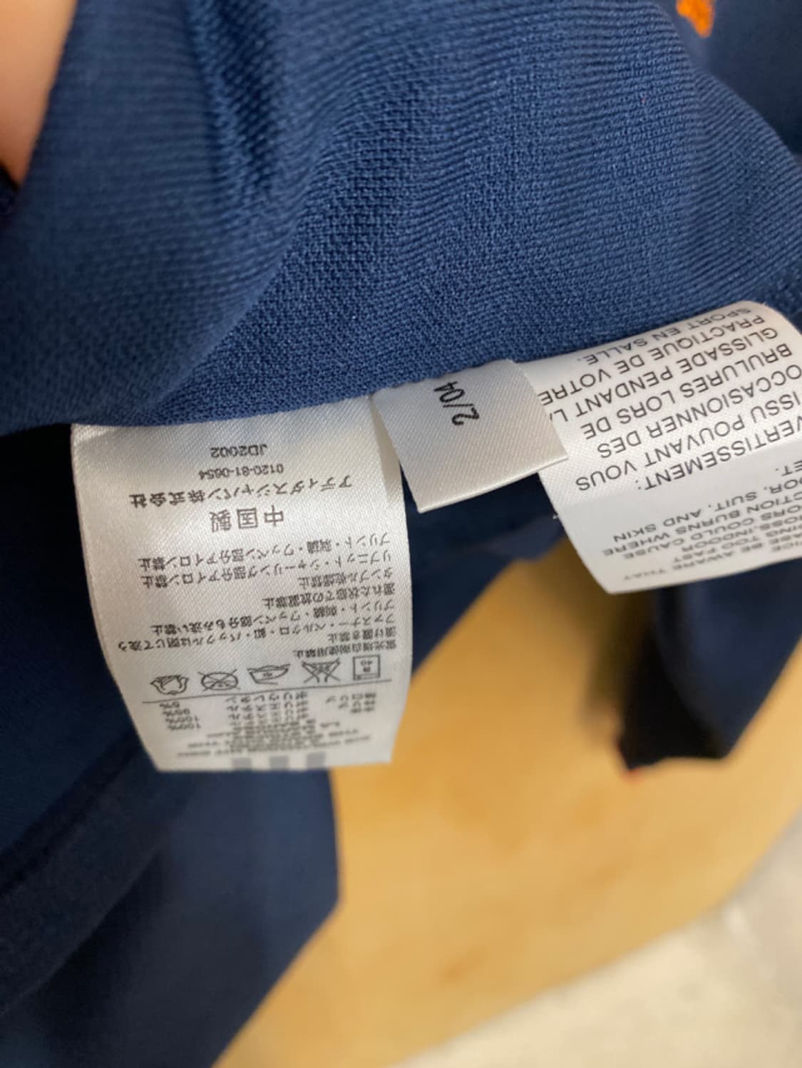 00s ADIDAS jersey 2000년대 아디다스 저지 상품이미지9