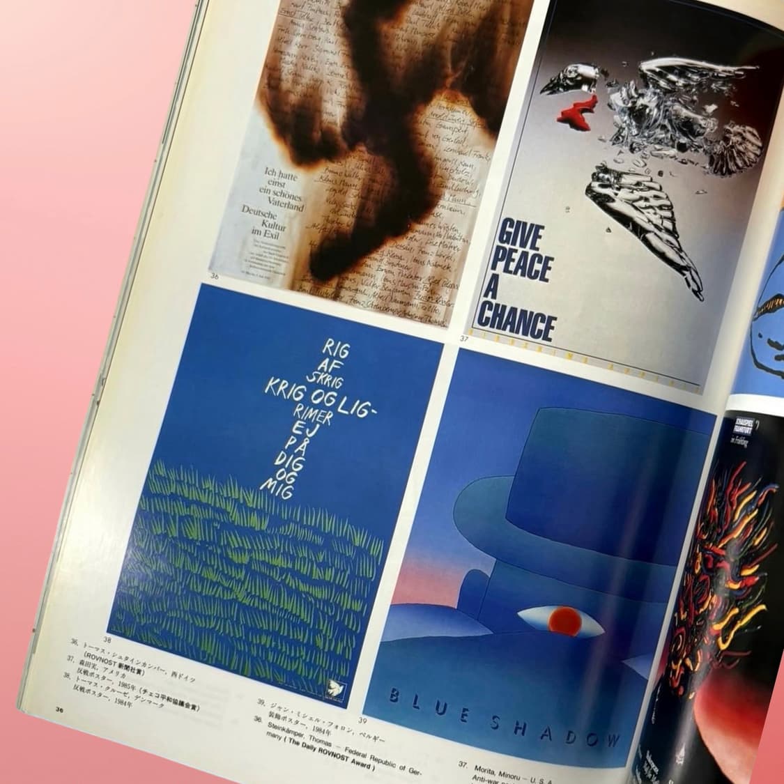 80s 아이디어 アイデア 매거진 2권 일괄 상품이미지7