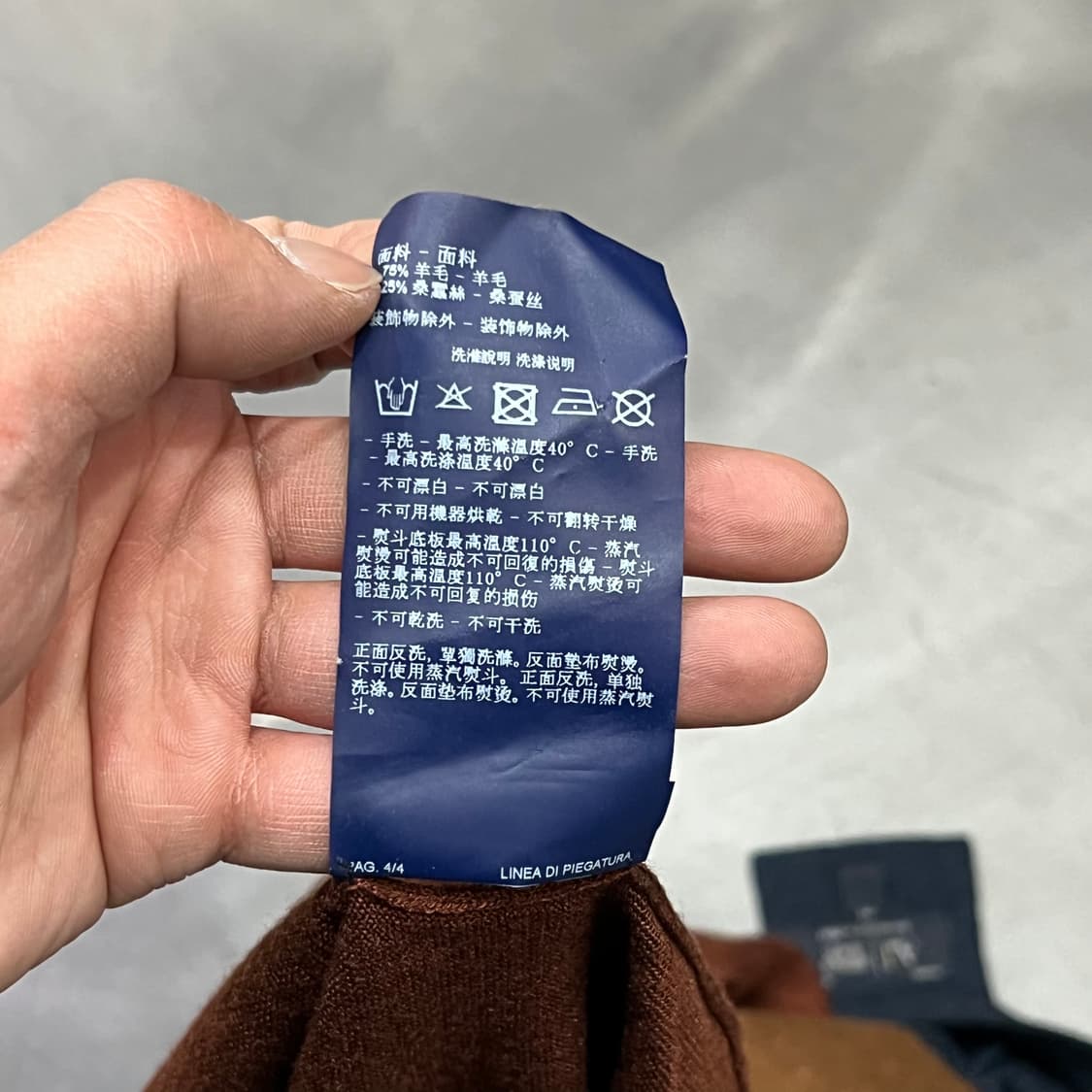  아르마니 진스 스트라이프 니트 y15822 상품이미지8