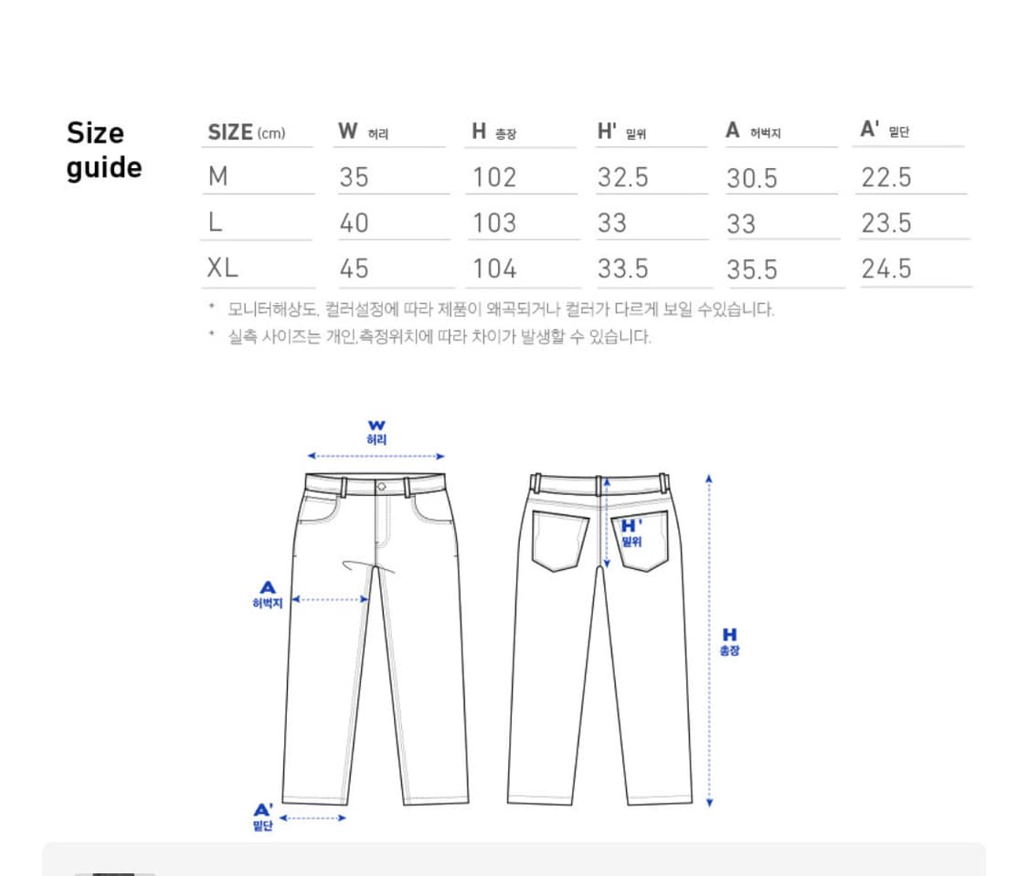 브라운브레스 MSSG TINT WIDE JEAN - GREEN 상품이미지4